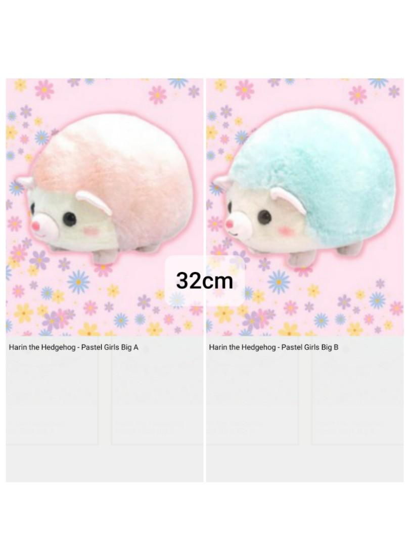 Harin hedgehog sales
