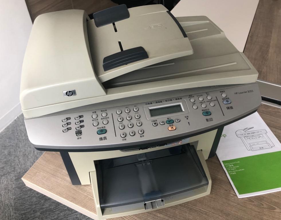 HP LaserJet 3055 All-in-One 4合1 黑白雷射打印機 (Printer-Scanner-Copier-Fax ...