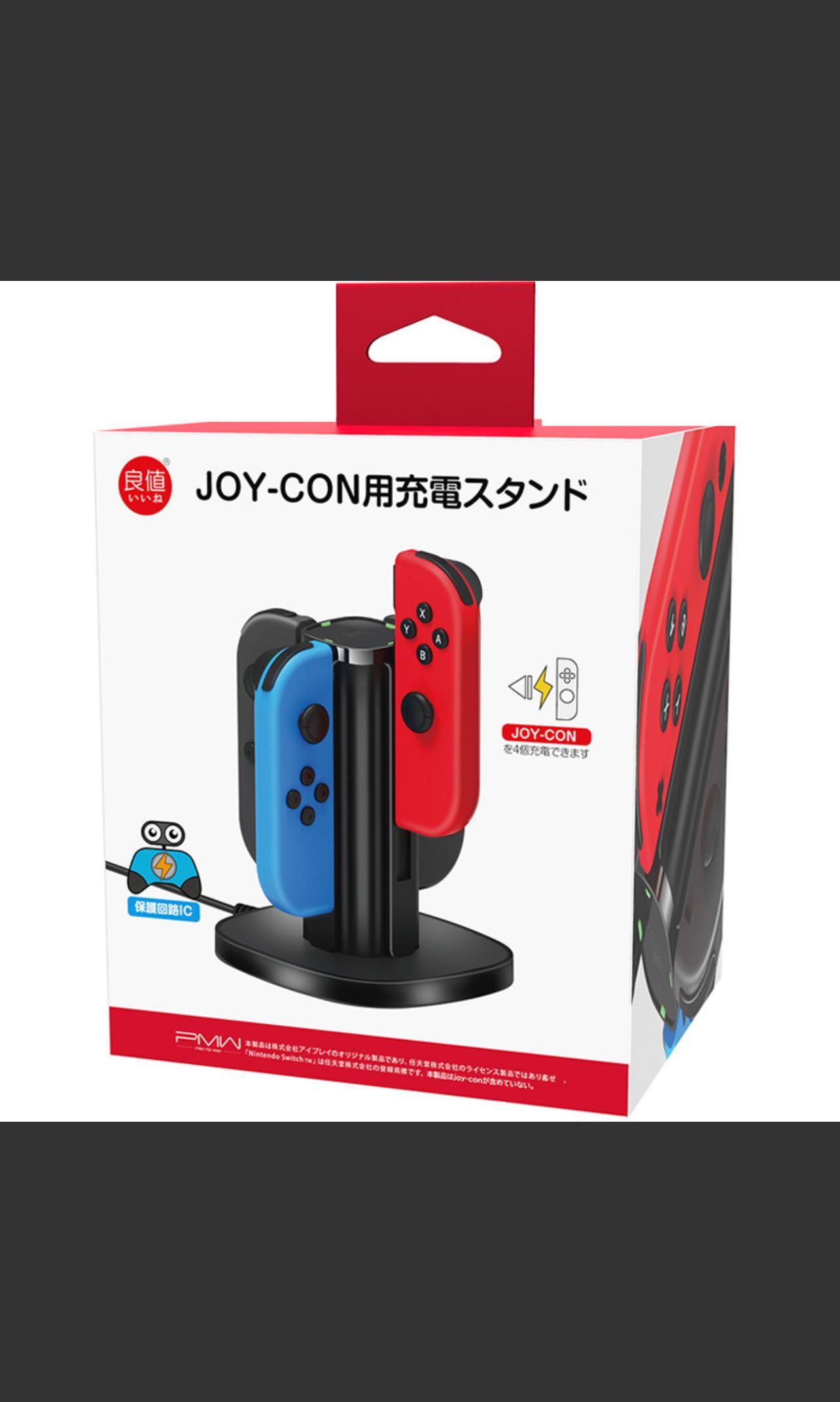 良值 Iine 適用任天堂switch Joy Con手柄充電器底座 遊戲機 遊戲機裝飾配件 Carousell