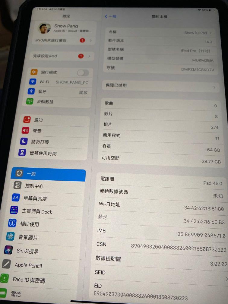 iPad pro 3rd （分類：平板電腦 - iPad）位於 Hong Kong。 由 showpang07 提交（商品編號 1084690442，圖片 2）。簡介： 11吋 64GB。