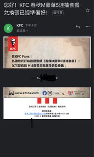 （分類：）位於 。 由 jsfoon613 提交（商品編號 1084592296，圖片 1）。簡介： 。