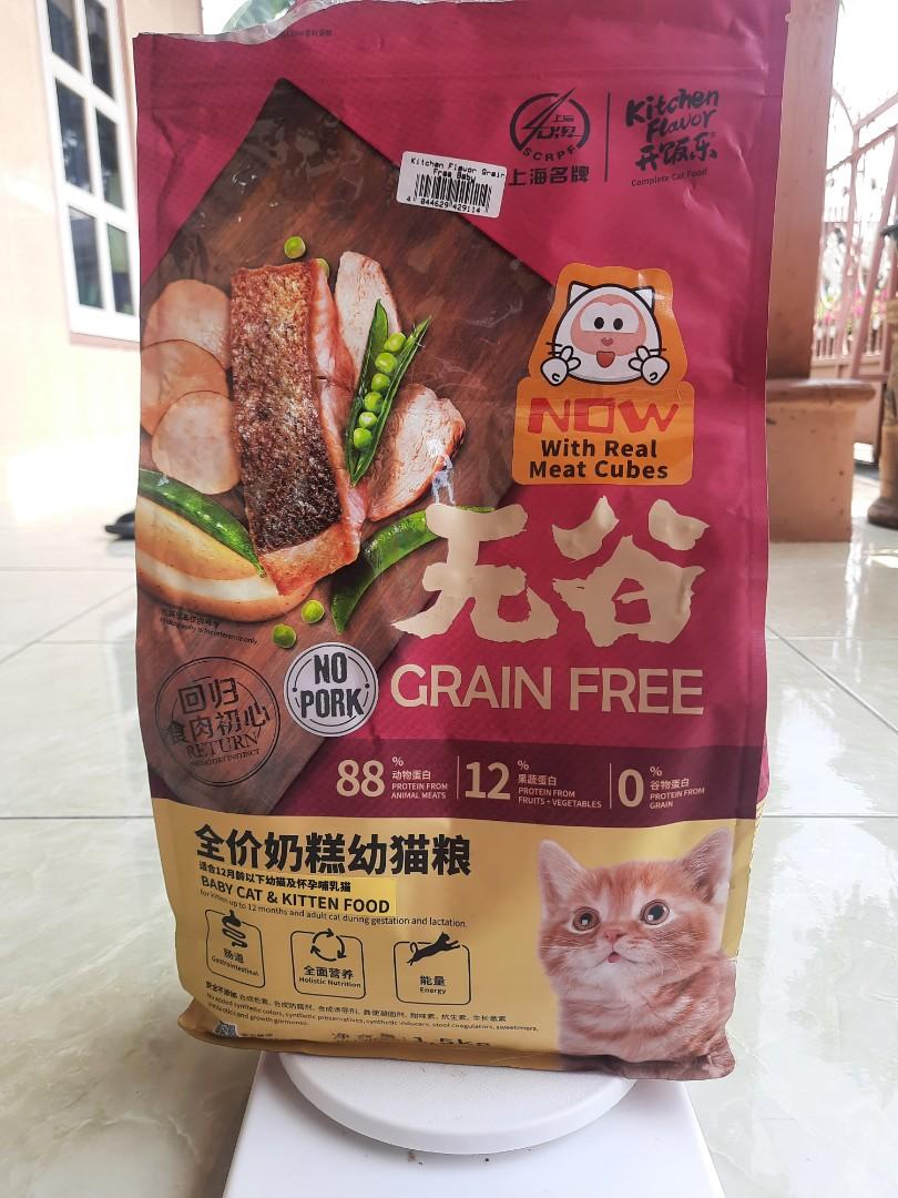 KITCHEN FLAVOR KITTEN