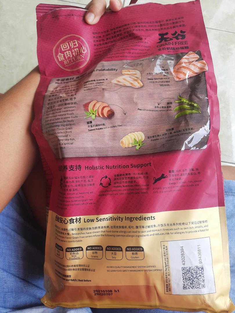 Kitchen deals flavor kitten