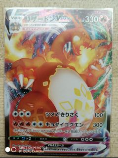 (Category: ) located in . Submitted by geijutsu (Listing ID 1084540619, Image 1). Description: .
