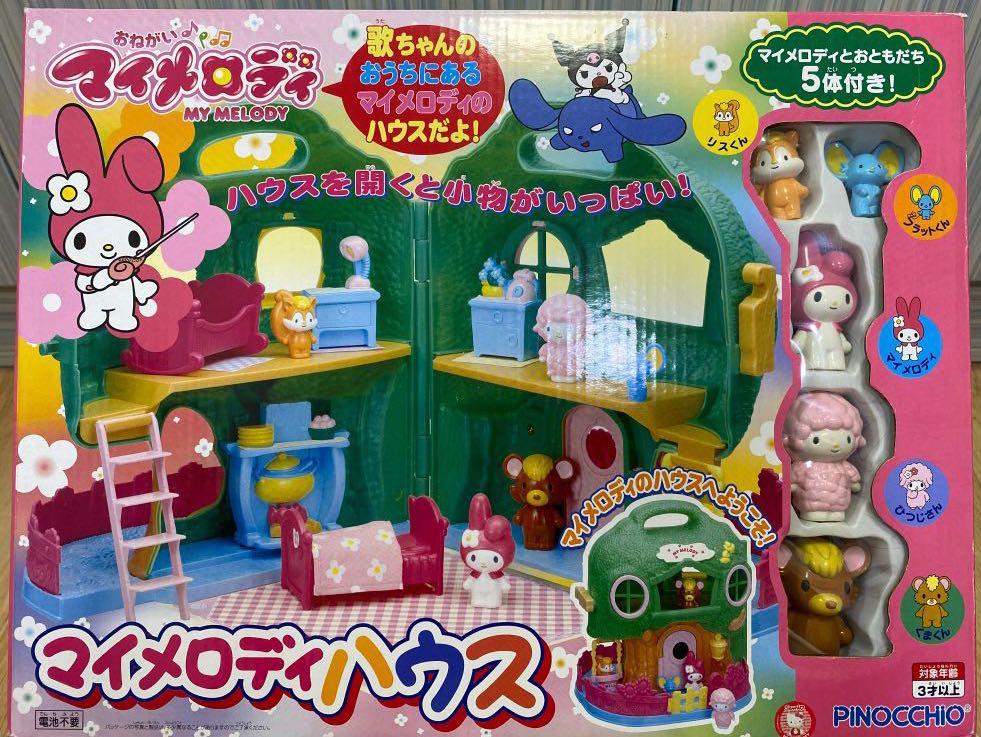 my melody doll