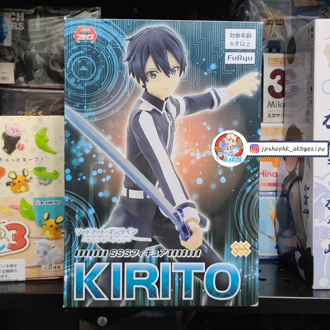 日版 現貨 Sao 刀劍神域kirito 桐人桐谷和人furyu景品sss Figure 全新日本正版 興趣及遊戲 玩具 遊戲類 Carousell