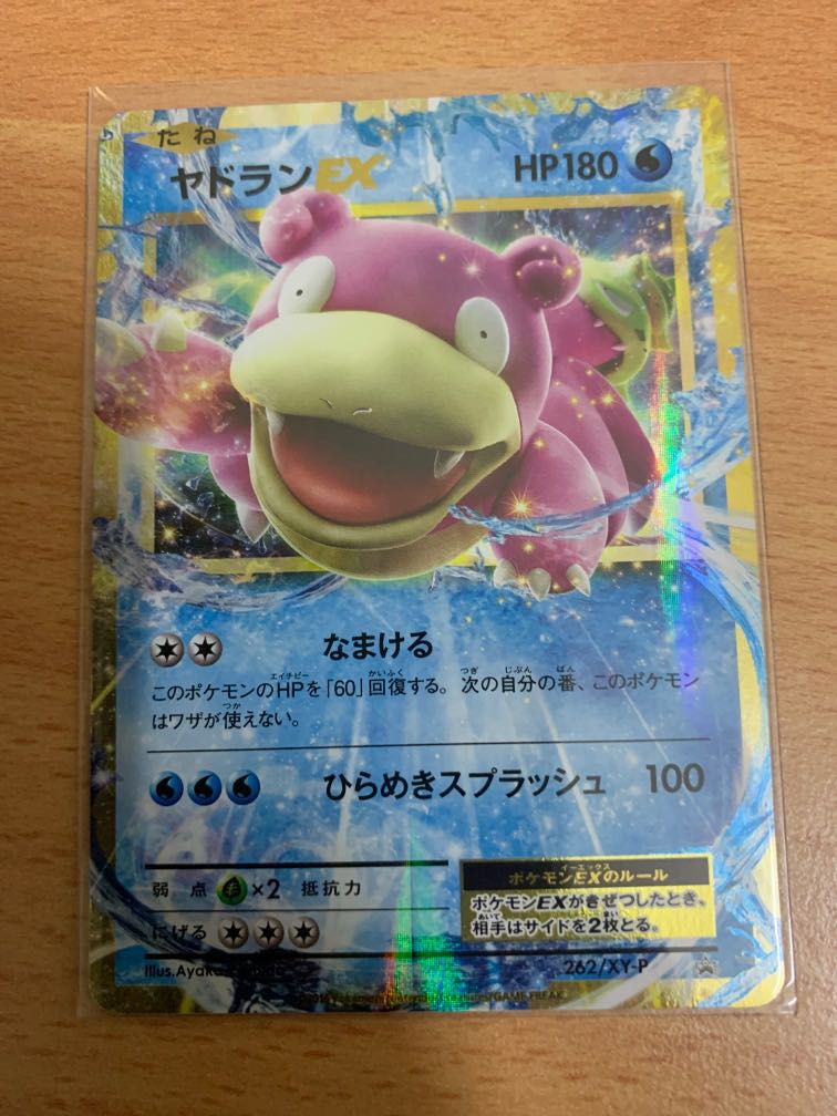 Pokemon Card Slowbro Ex Japanese Toys Games Board Games Cards On Carousell