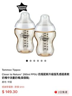 （分類：）位於 。 由 ve159 提交（商品編號 1066969088，圖片 1）。簡介： 。