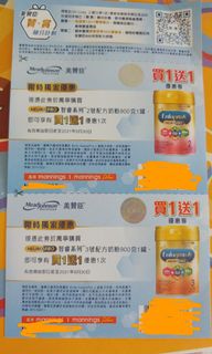 （分類：）位於 。 由 cathinc 提交（商品編號 1079343956，圖片 1）。簡介： 。