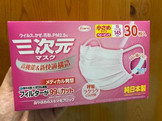 （分類：）位於 。 由 kakin921 提交（商品編號 1079286637，圖片 1）。簡介： 。