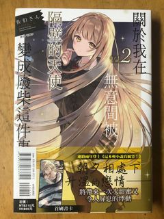 （分類：）位於 。 由 riko_nya 提交（商品編號 1079249236，圖片 1）。簡介： 。