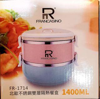 北歐不銹鋼雙層隔熱餐盒