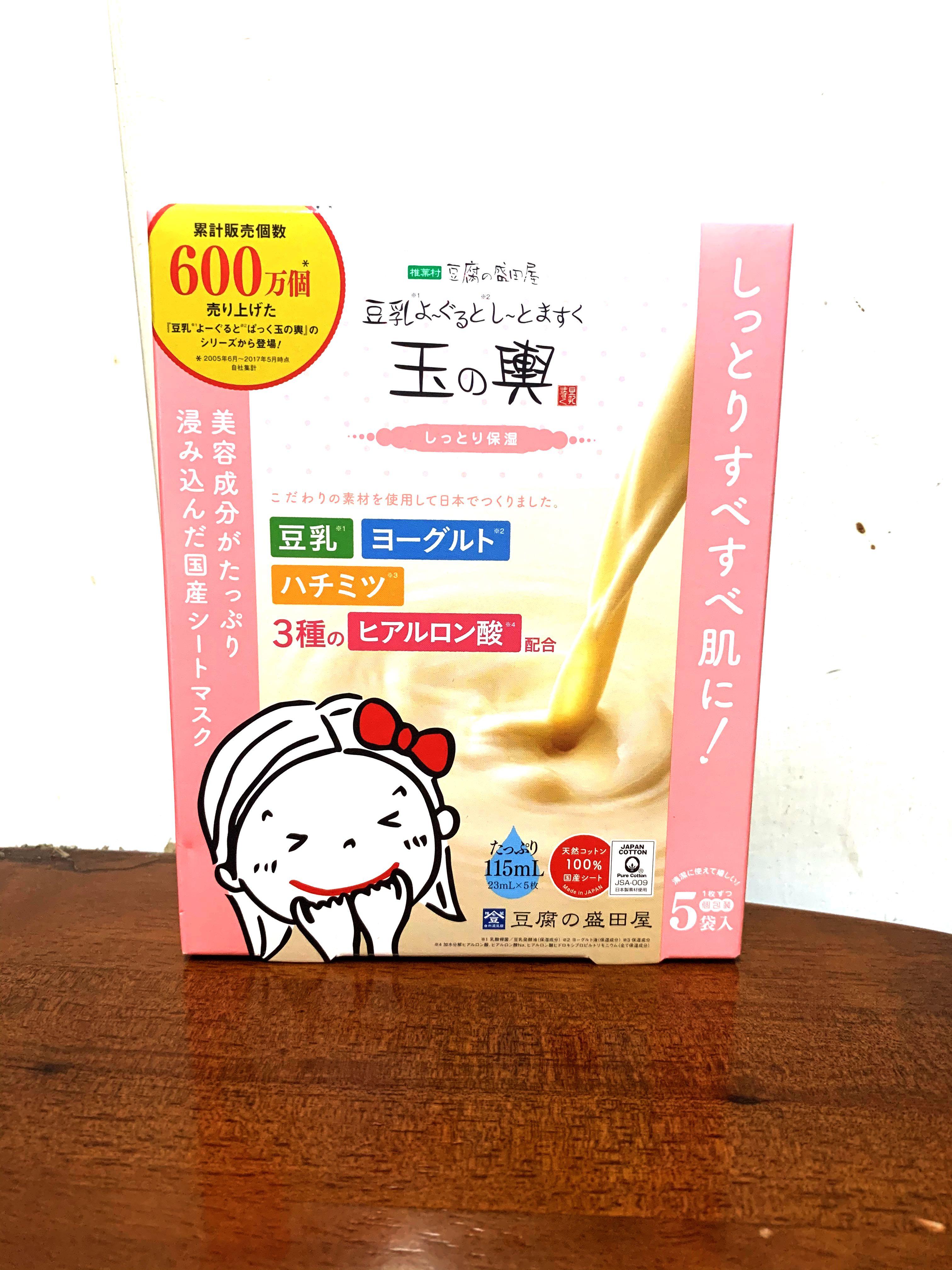福崗盛田豆腐屋面膜5片裝美魔女水谷雅子梨花推介 美容 化妝品 皮膚護理 Carousell