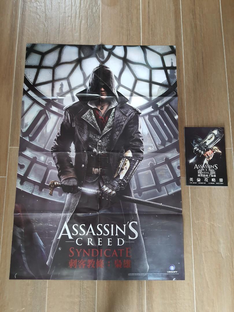 刺客教條設計集斷頭台開瓶器海報攻略音樂soundtrack Assassin S Creed Unity Syndicate Origins 起源 遊戲機 遊戲機裝飾配件 Carousell