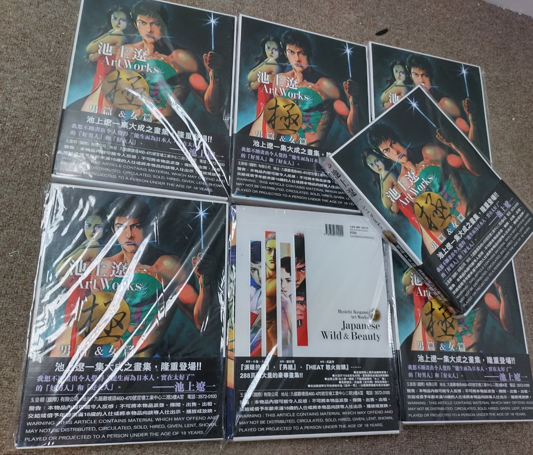 阿林書房 全新書池上遼一art Works 極男篇 女篇 書本 文具 漫畫 Carousell 阿林書房 全新書池上遼一art Works 極男篇 女篇 書本 文具 漫畫 Carousell
