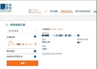 （分類：）位於 。 由 tata.jan 提交（商品編號 1077994774，圖片 1）。簡介： 。