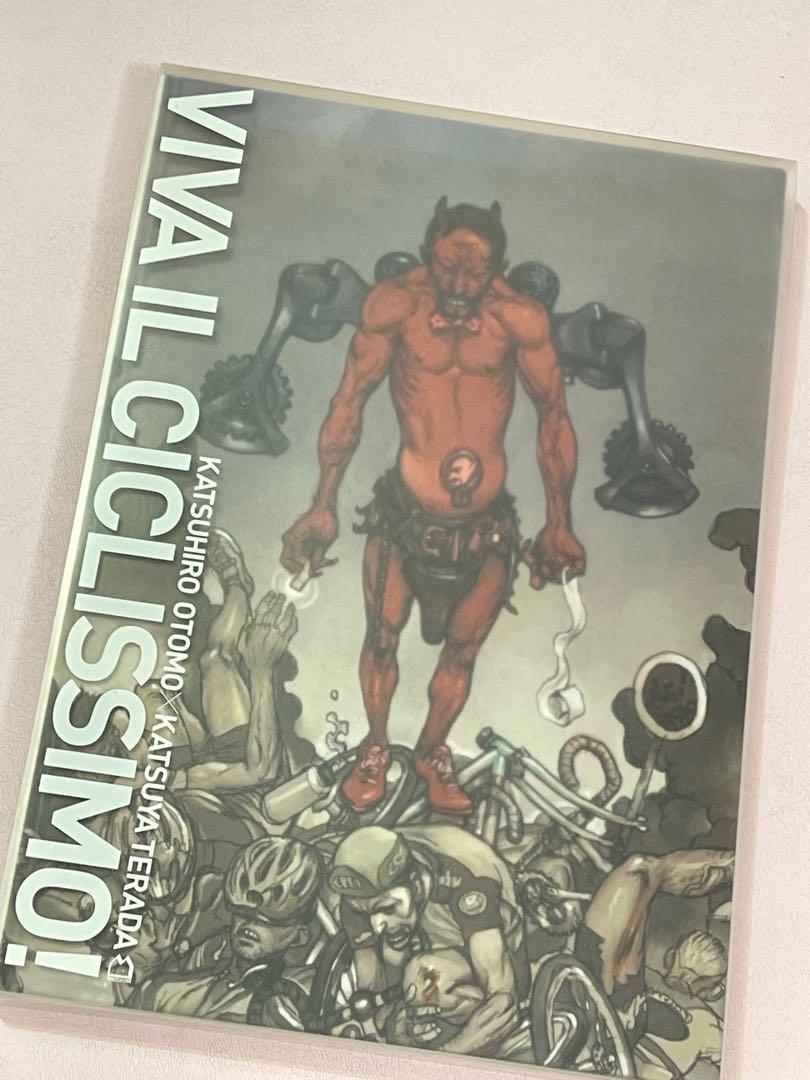 大友克洋寺田克也viva Il Ciclissimo 畫冊畫集作品集 日文 興趣及遊戲 書本 文具 漫畫 Carousell