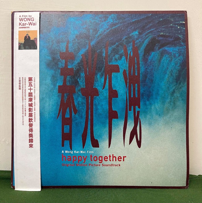 春光乍洩Happy Together 1997年絕版珍藏電影原聲大碟(OST/CD) 連 