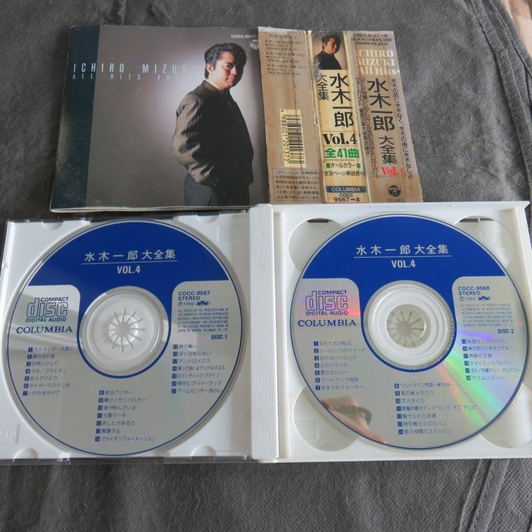 水木一郎ichiro mizuki - 映画主題歌大全集厚盒精選CD2枚組(92年日本 