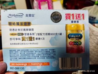 （分類：）位於 。 由 kiyingli 提交（商品編號 1079301264，圖片 1）。簡介： 。