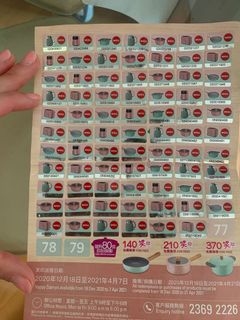 （分類：）位於 。 由 beebee1129 提交（商品編號 1079159173，圖片 1）。簡介： 。