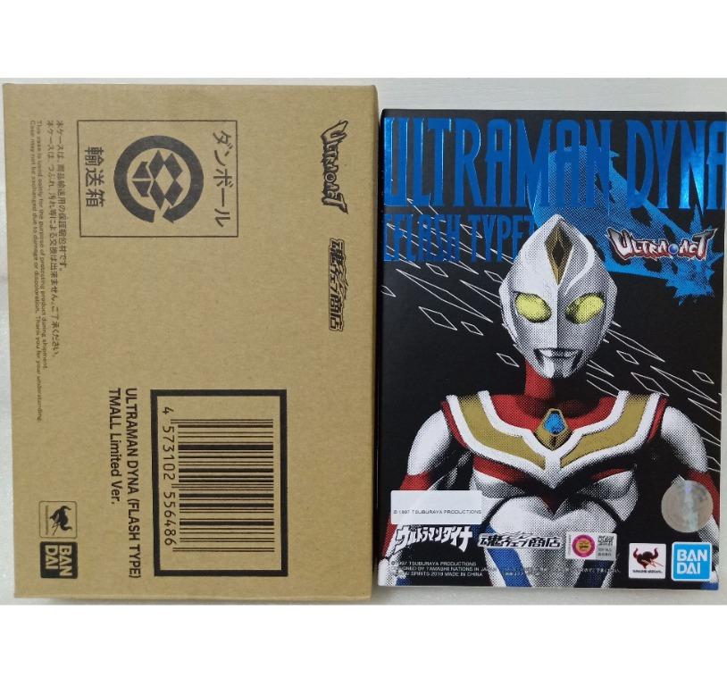 Bandai Ultraman Dyna Flash Type Tmall Limited Ver Ultra Act Toys Games Action Figures Collectibles On Carousell