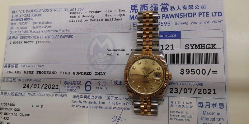 patek philippe pawn shop