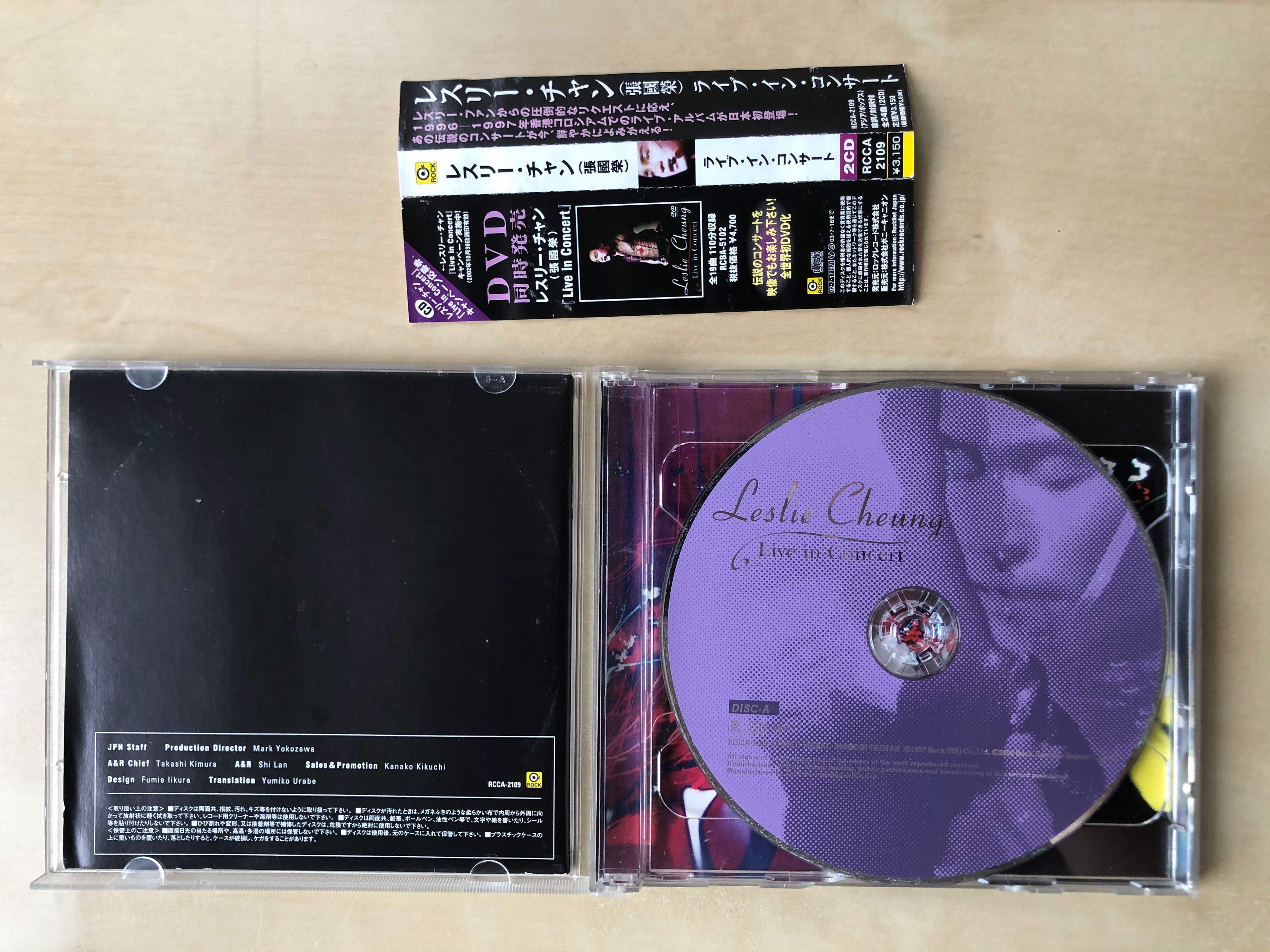 CD丨張國榮跨越97演唱會/ Leslie Cheung Live In Concert (2CD) (日本