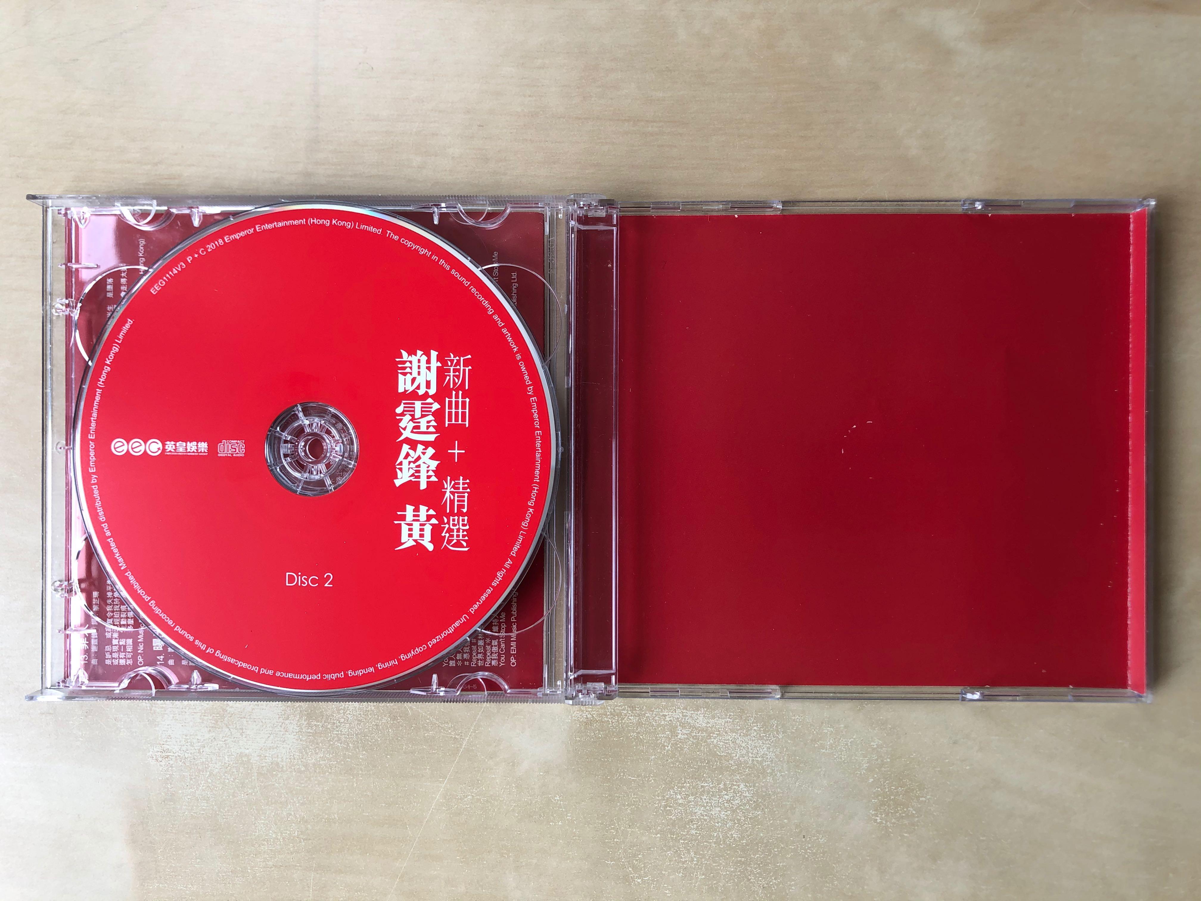 CD丨謝霆鋒 黃 新曲+精選 (2CD) (重新發行) (MUSIC @ EEG 系列) Nicholas Tse on Carousell
