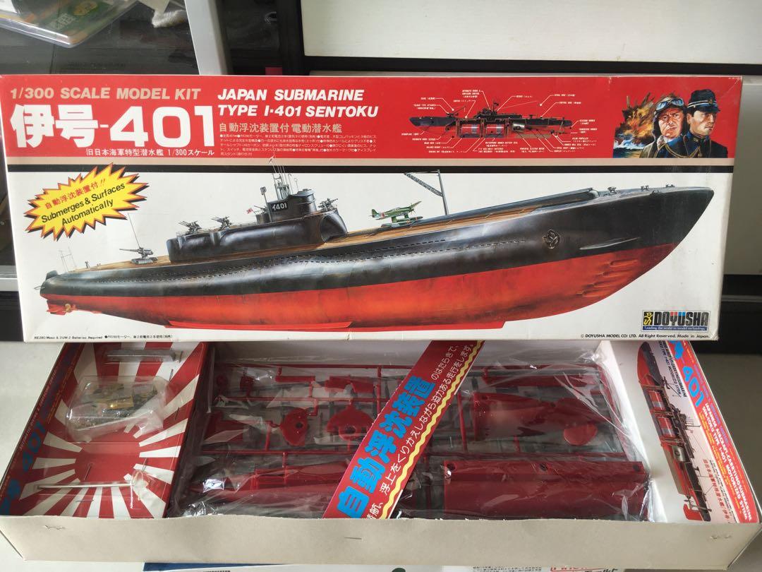 DOYUSHA 旧日本海軍特型潜水艦 伊号-401 - おもちゃ/ぬいぐるみ