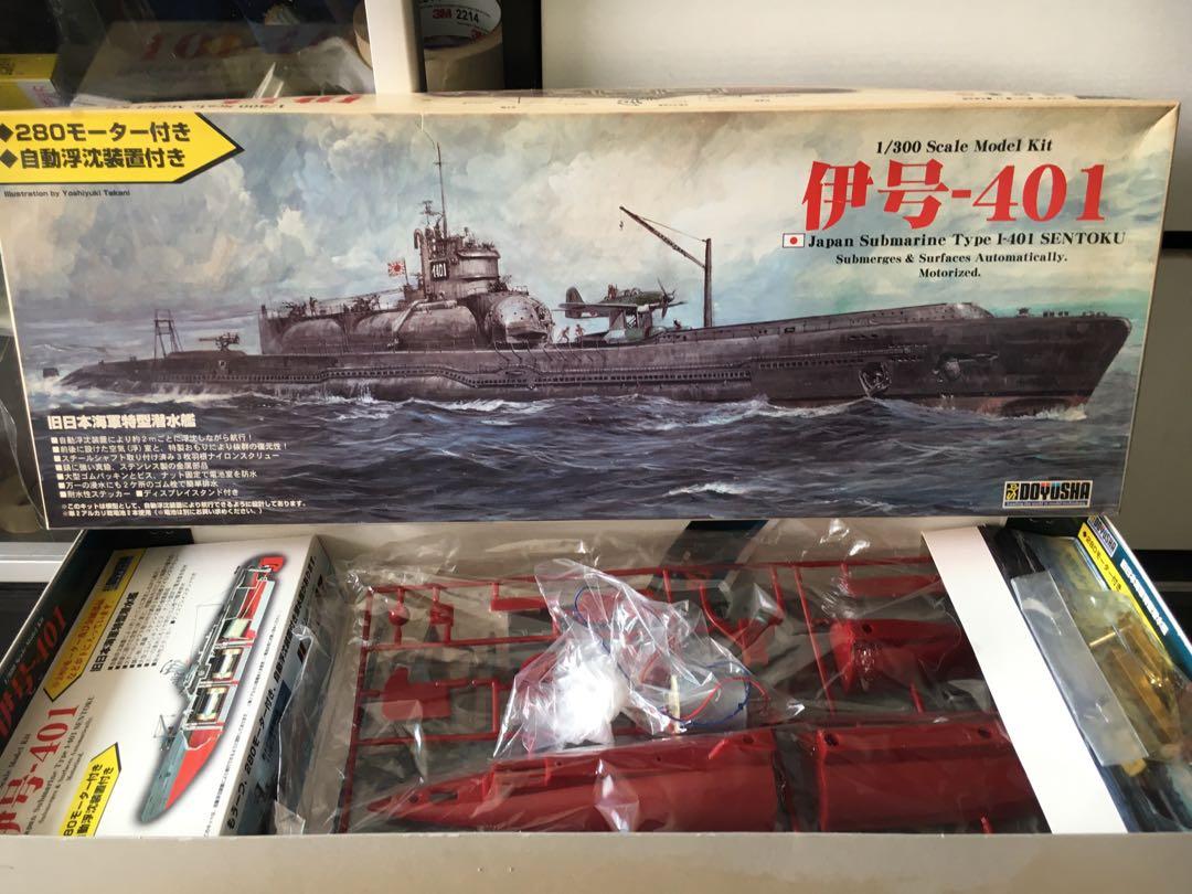 伊号401 潜水艦 1/300 モーター付き 旧日本海軍特型潜水艦 1/300