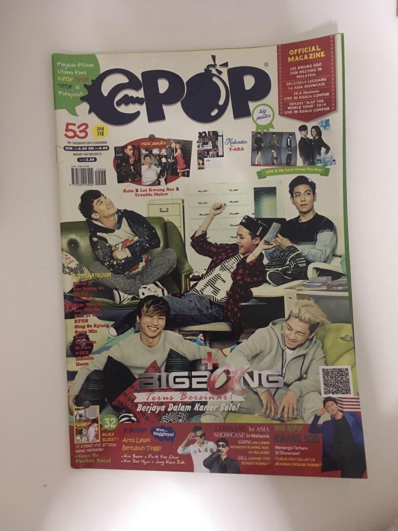 E Pop Kpop Magazine Majalah K Wave On Carousell