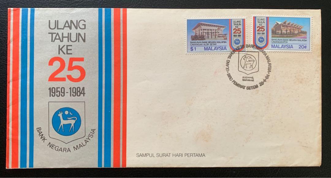 FDC - 25th Anniversary of Bank Negara Malaysia, Antiques, Stamps 