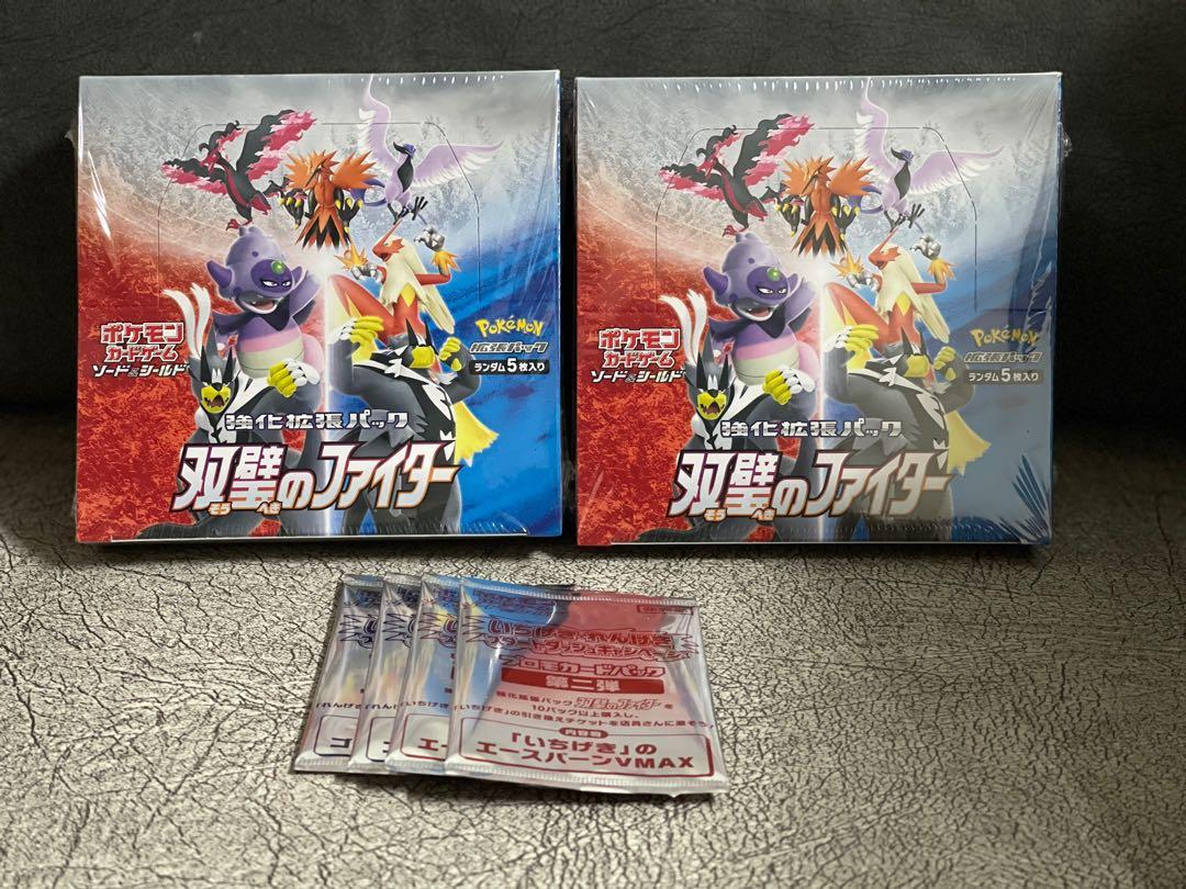 chilling reign japanese booster box Pokemon | | Pokemon TCG The cards are made of high 11.11 Sale Instocks S5A Matchless