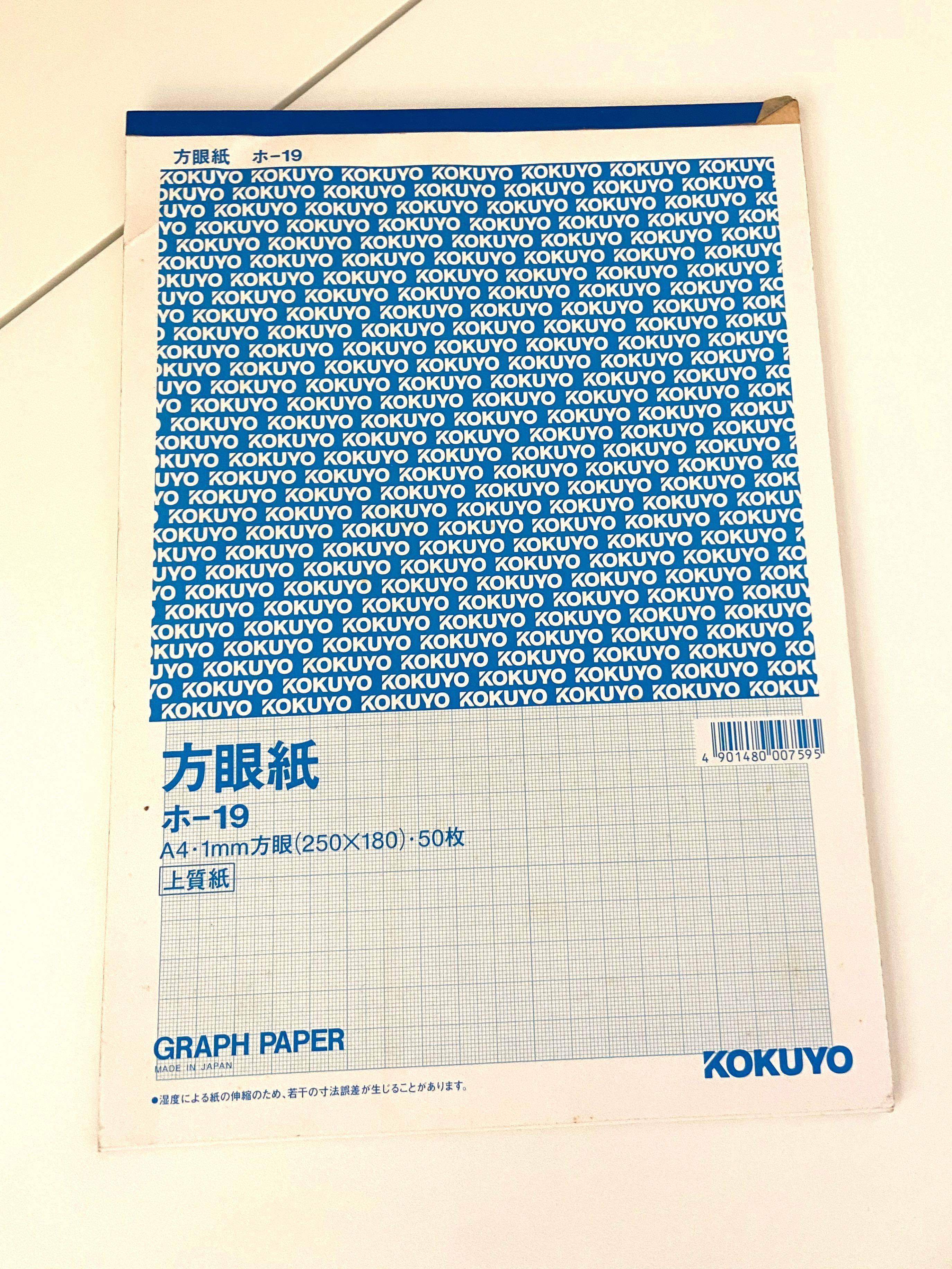 Kokuyo Graph Paper 方眼紙 興趣及遊戲 手作 自家設計 文具 Carousell