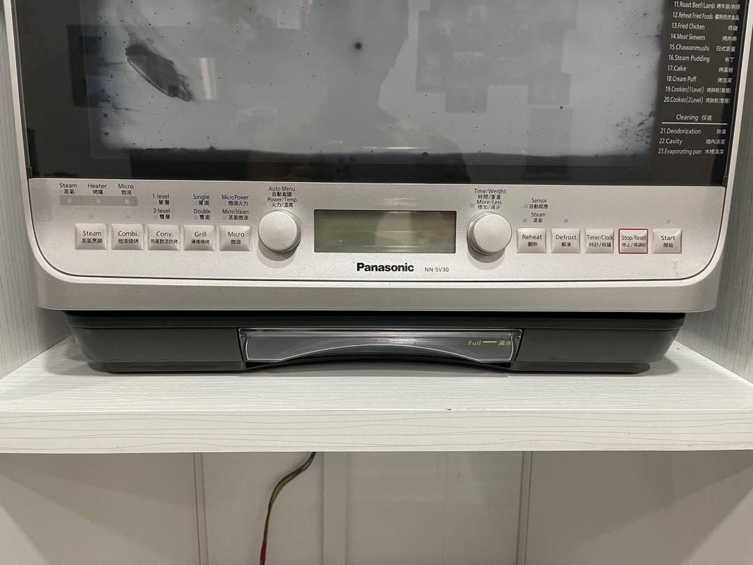 Panasonic Steamer Microwave Oven, Home Appliances, Kitchenware on Carousell