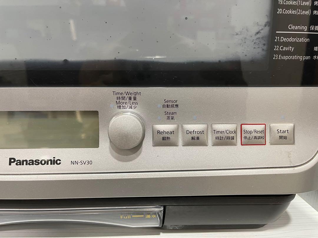Panasonic Steamer Microwave Oven, Home Appliances, Kitchenware on Carousell