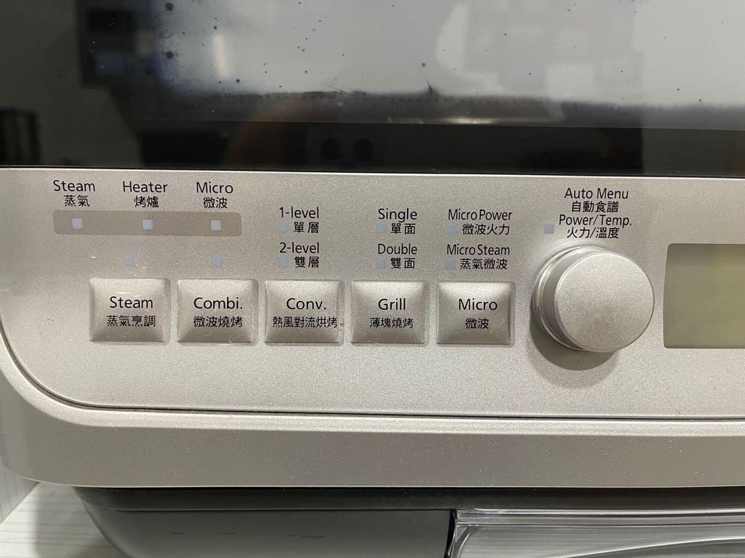 Panasonic Steamer Microwave Oven, Home Appliances, Kitchenware on Carousell