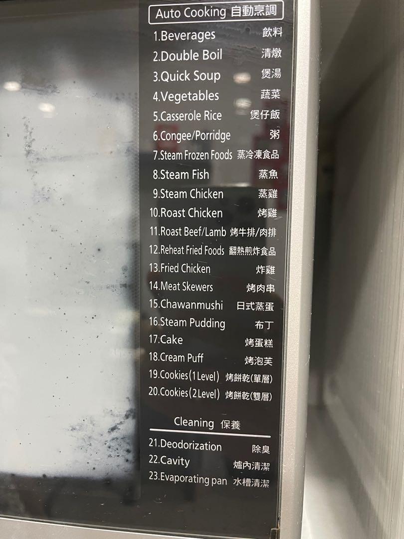 Panasonic Steamer Microwave Oven, Home Appliances, Kitchenware on Carousell