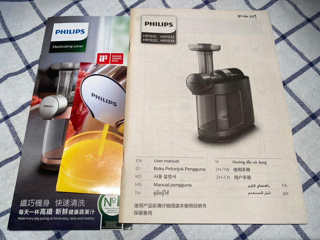 Philips Masticating Juicer Avance Collection, TV & Home Appliances, Kitchen Appliances