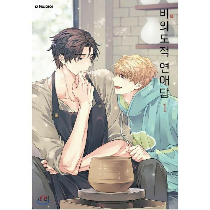 Po Unintentional Love Story Comics Webtoon Boys Love Bl Manhua Manhwa Romance Yaoi Korean Manga Hobbies Toys Books Magazines Fiction Non Fiction On Carousell Po Unintentional Love Story Comics Webtoon Boys Love Bl Manhua Manhwa Romance Yaoi Korean Manga Hobbies Toys Books Magazines Fiction Non Fiction On Carousell