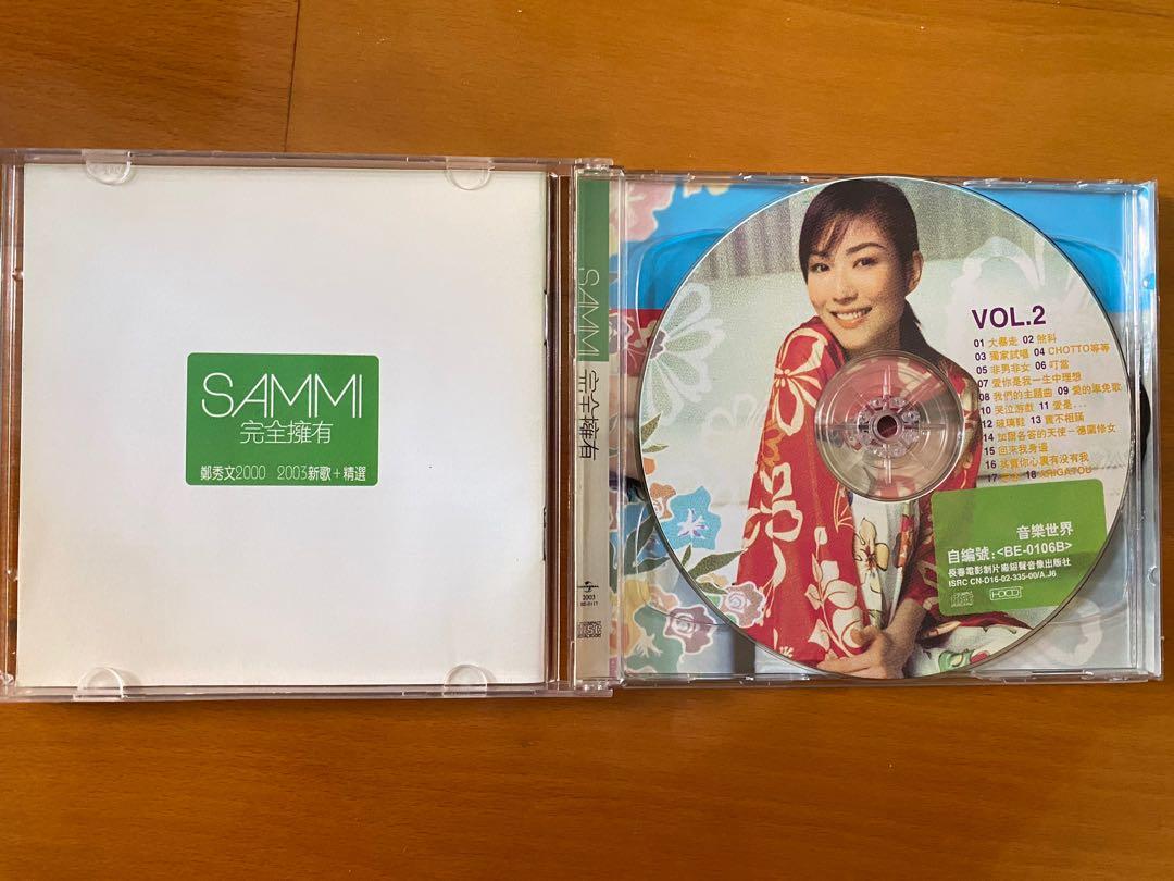 鄭秀文Sammi (完全擁有) 新歌+精選CD, 興趣及遊戲, 音樂、樂器