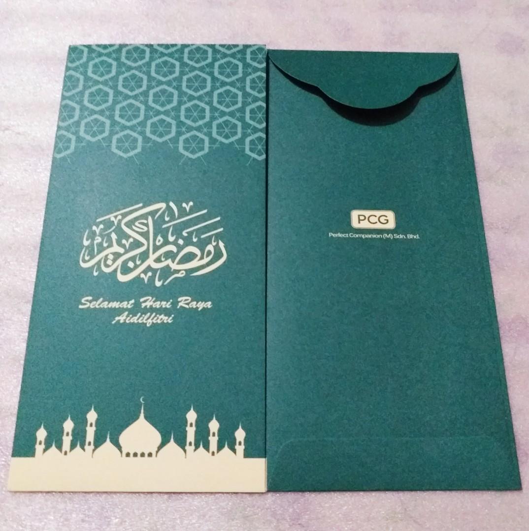 Sampul raya 2021