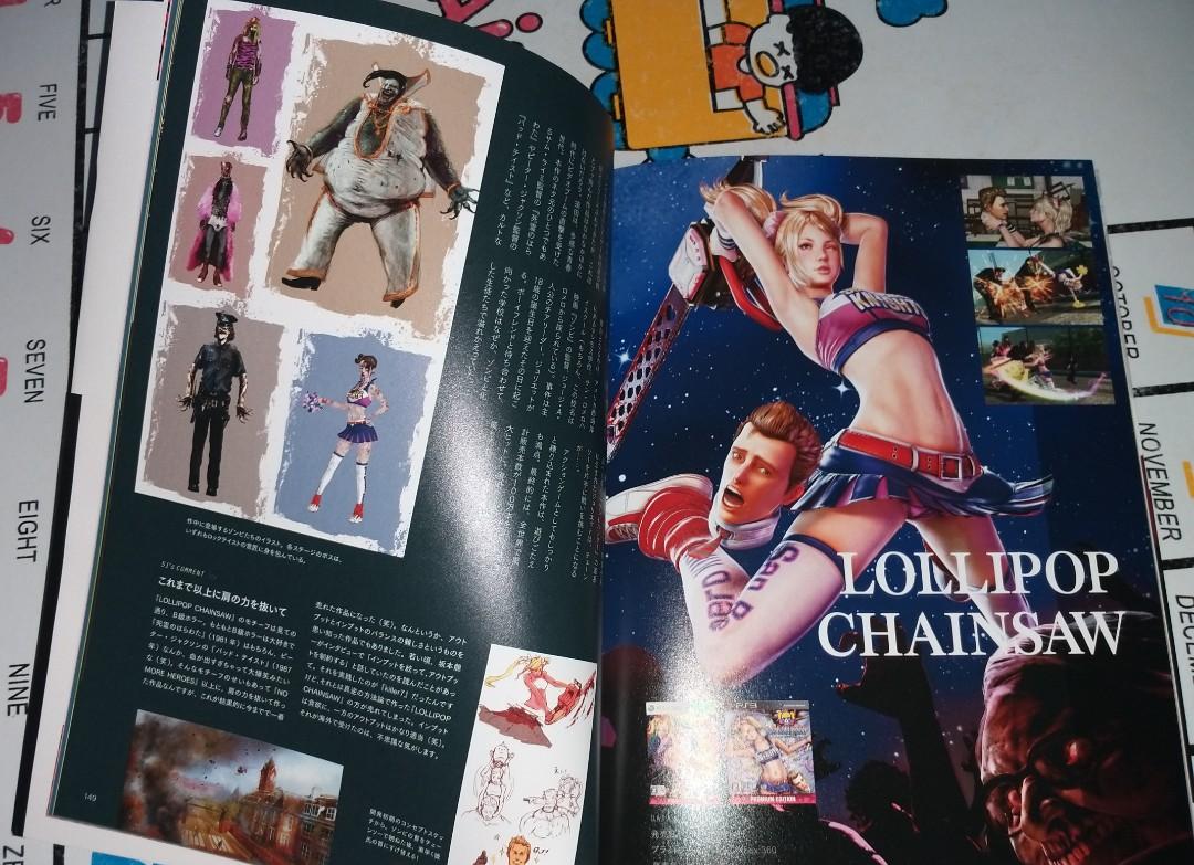 SUDA51 OFFICIAL COMPLETE BOOK―GRASSHOPPE SUDA51 OFFICIAL COMPLETE BOOK GRASSHOPPER MANUFACTURE