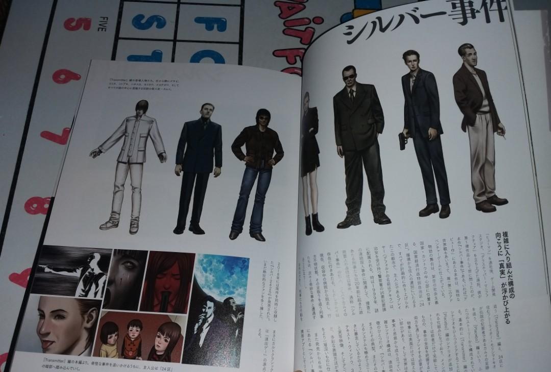 SUDA51 OFFICIAL COMPLETE BOOK―GRASSHOPPE buy+1 -$20] SUDA51 OFFICIAL COMPLETE BOOK GRASSHOPPER