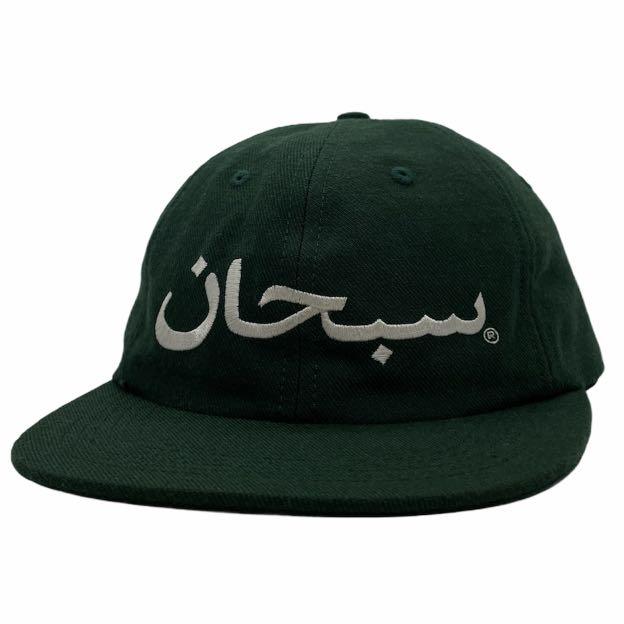 Nike arabic logo sale