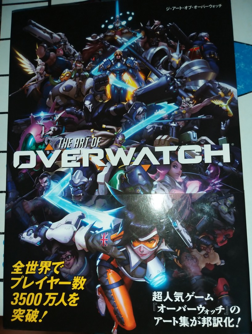 The Art Of Overwatch 書本 文具 雜誌及其他 Carousell