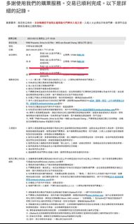 （分類：）位於 。 由 kan930625 提交（商品編號 1079306916，圖片 1）。簡介： 。
