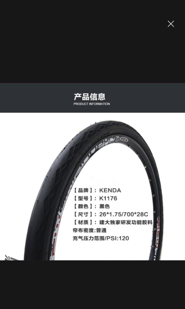 kenda k1176 tyre