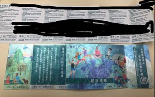 （分類：）位於 。 由 thomas333hk 提交（商品編號 1084763023，圖片 1）。簡介： 。
